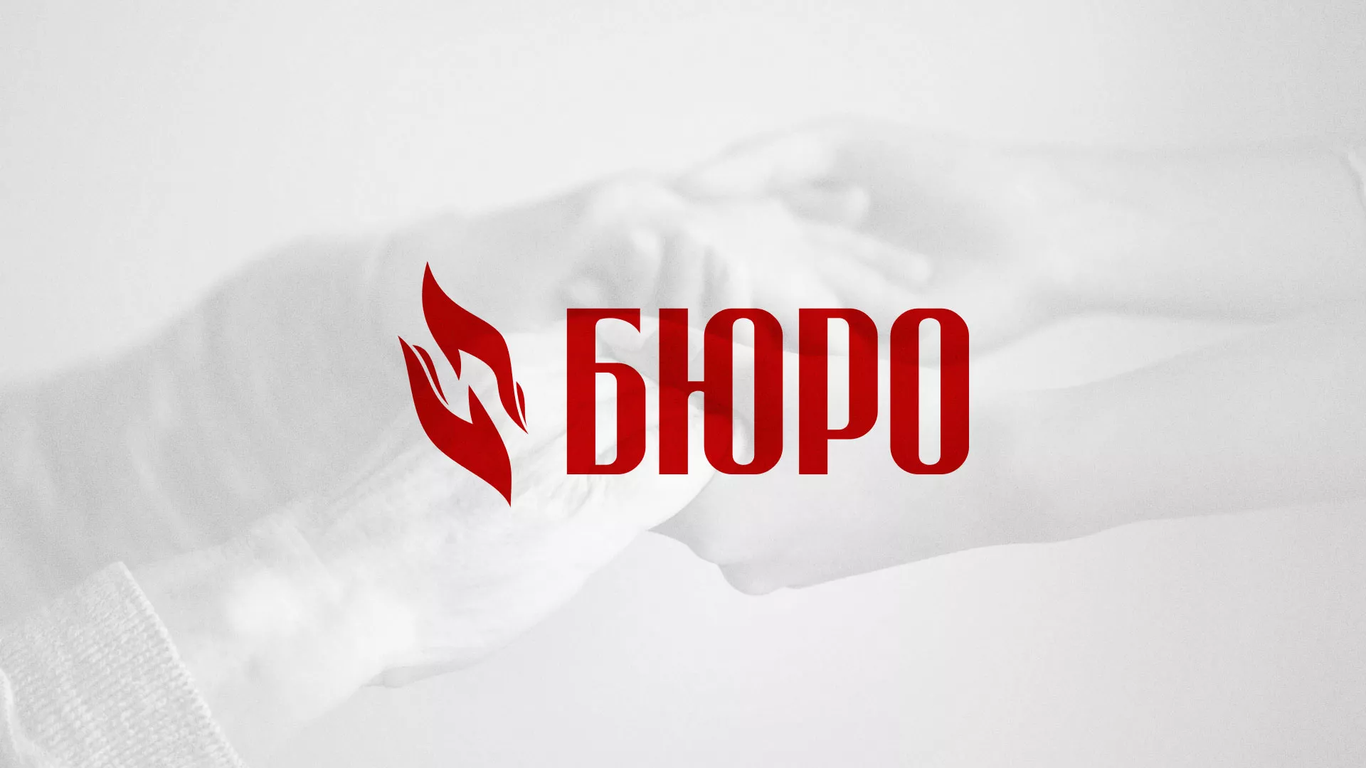 Разработка логотипа ритуальной службы в Усть-Джегуте
